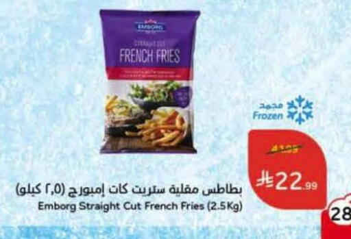 available at Hyper Panda in KSA, Saudi Arabia, Saudi - Wadi ad Dawasir