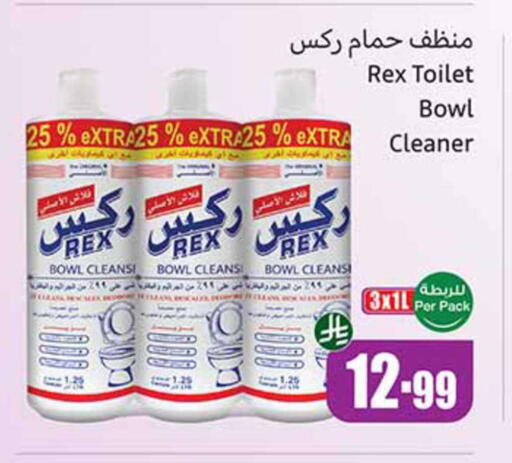 available at Othaim Markets in KSA, Saudi Arabia, Saudi - Mecca
