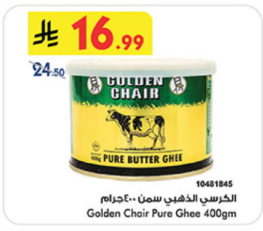 available at Bin Dawood in KSA, Saudi Arabia, Saudi - Jeddah