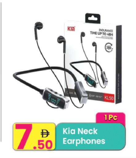 available at Everyday Center in UAE - Ras al Khaimah