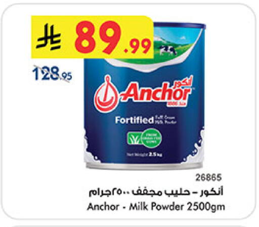 available at Bin Dawood in KSA, Saudi Arabia, Saudi - Khamis Mushait