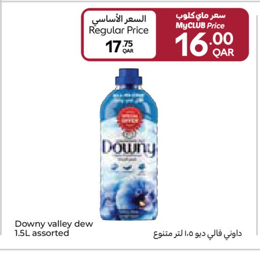 available at كارفور in قطر - الدوحة