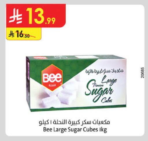 available at الدانوب in مملكة العربية السعودية, السعودية, سعودية - مكة المكرمة