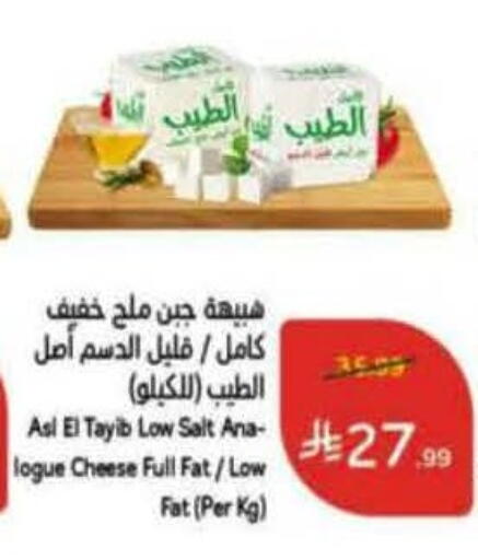 available at Hyper Panda in KSA, Saudi Arabia, Saudi - Al-Kharj