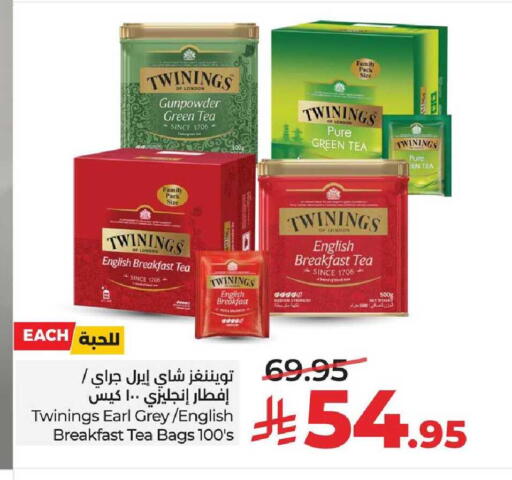 available at LULU Hypermarket in KSA, Saudi Arabia, Saudi - Al-Kharj