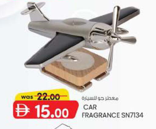 available at ك. إم. هايبرماركت in الإمارات العربية المتحدة , الامارات - الشارقة / عجمان