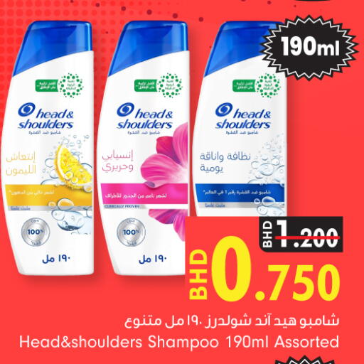 available at بحرين برايد in البحرين