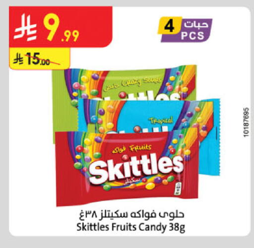 available at Danube in KSA, Saudi Arabia, Saudi - Unayzah