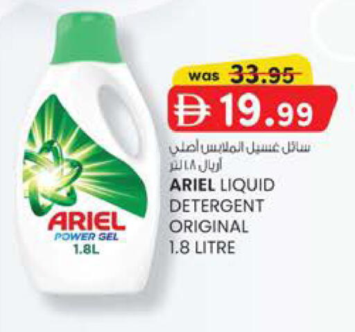 available at K.M Hypermarket in UAE - Al Ain