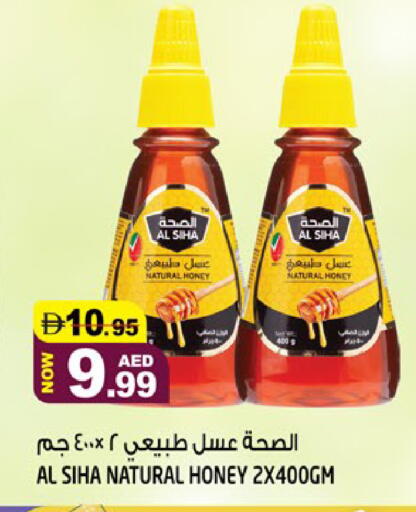 available at هاشم هايبرماركت in الإمارات العربية المتحدة , الامارات - الشارقة / عجمان