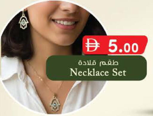 available at K M Trading  in UAE - Abu Dhabi