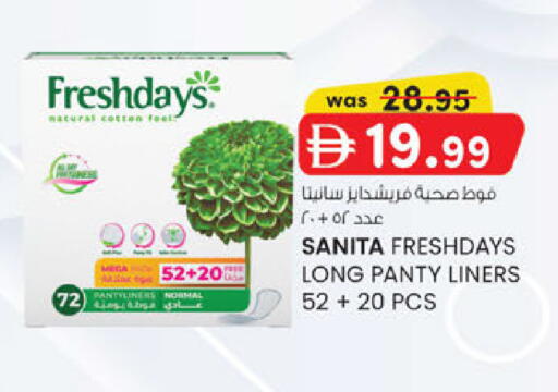 available at ك. الم. للتجارة in الإمارات العربية المتحدة , الامارات - ٱلْفُجَيْرَة‎