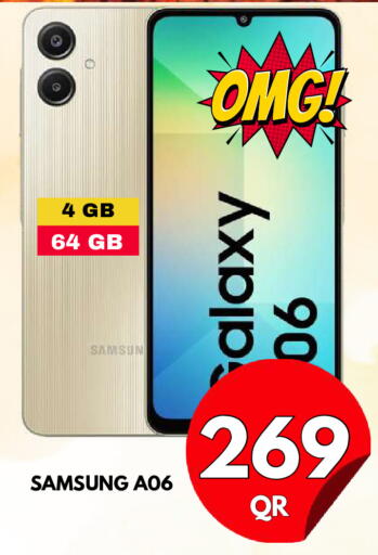 available at دبي شوبينغ سنتر in قطر - الدوحة