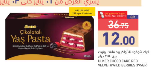 available at Aswaq Ramez in Qatar - Al Rayyan