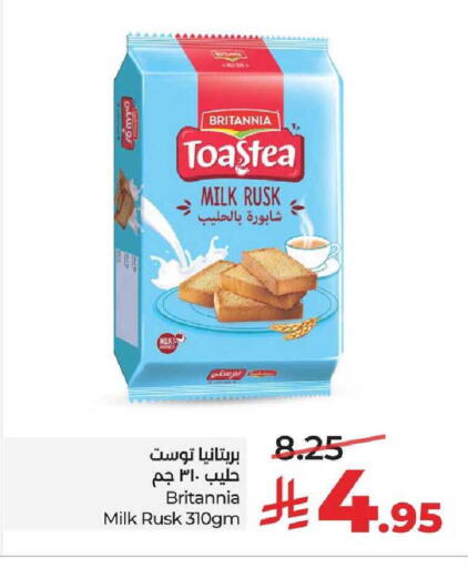available at LULU Hypermarket in KSA, Saudi Arabia, Saudi - Al-Kharj