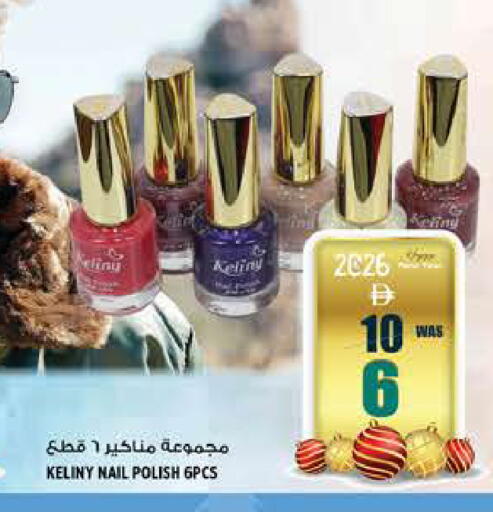 available at هاشم هايبرماركت in الإمارات العربية المتحدة , الامارات - الشارقة / عجمان