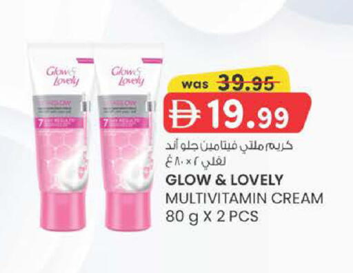 available at K M Trading  in UAE - Dubai