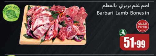 available at أسواق عبد الله العثيم in مملكة العربية السعودية, السعودية, سعودية - سكاكا