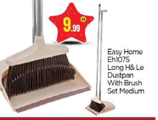 available at BIGmart in UAE - Abu Dhabi