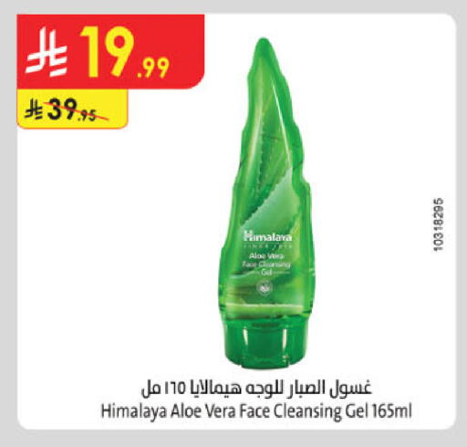 available at Danube in KSA, Saudi Arabia, Saudi - Hail