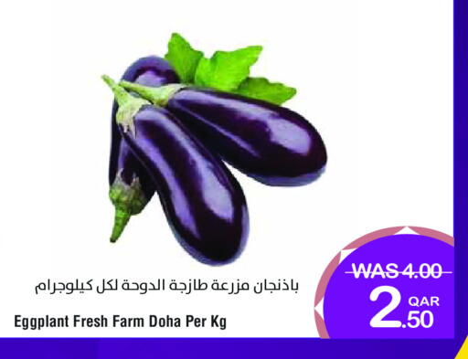 Eggplant from Qatar available at Megamart in Qatar - Umm Salal
