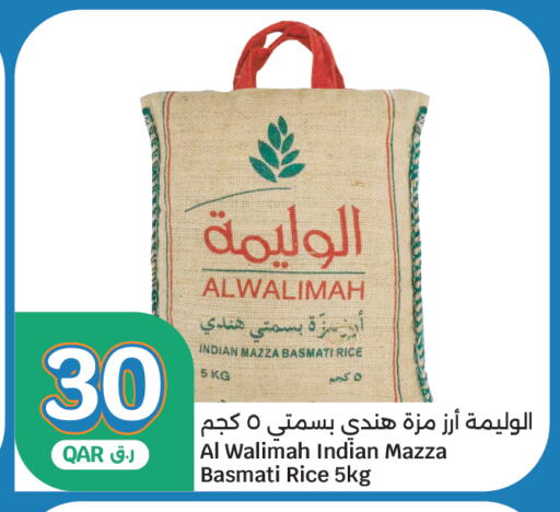 available at City Hypermarket in Qatar - Al Shamal