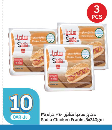available at City Hypermarket in Qatar - Al Shamal