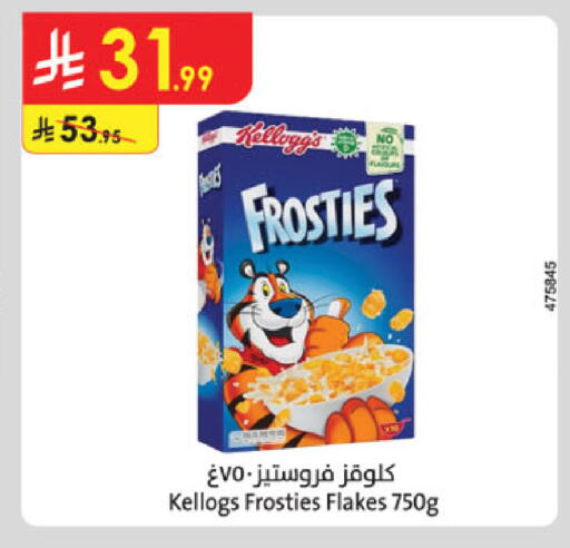 available at Danube in KSA, Saudi Arabia, Saudi - Al-Kharj