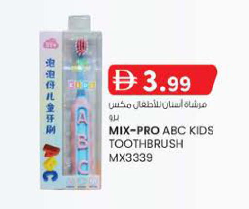 available at Al Safa in UAE - Al Ain