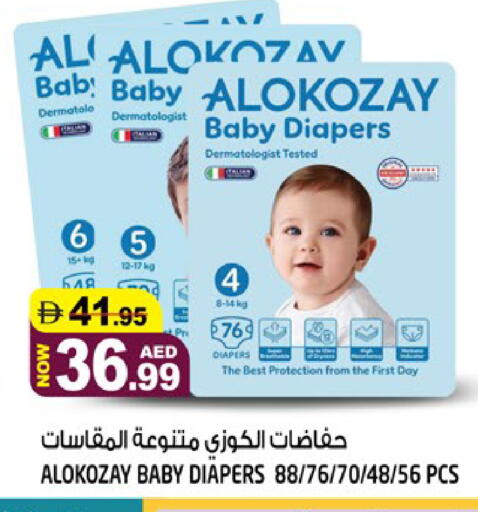 available at Hashim Hypermarket in UAE - Sharjah / Ajman