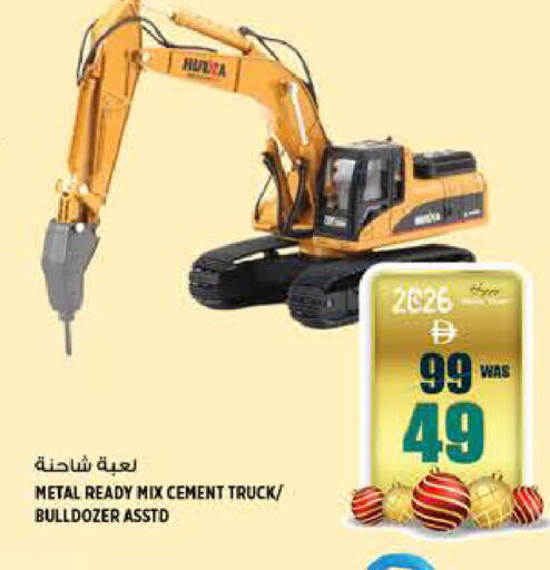 available at هاشم هايبرماركت in الإمارات العربية المتحدة , الامارات - الشارقة / عجمان
