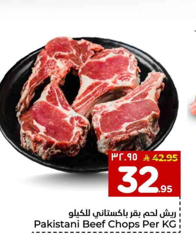 available at Hyper Al Wafa in KSA, Saudi Arabia, Saudi - Jeddah