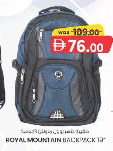 available at ك. الم. للتجارة in الإمارات العربية المتحدة , الامارات - دبي