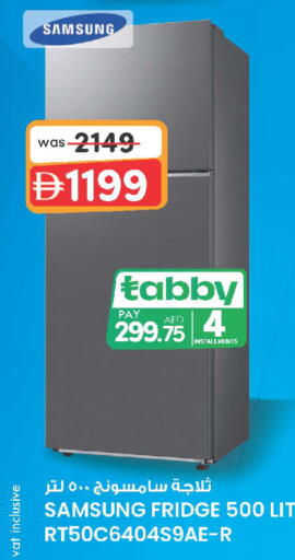 available at ك. إم. هايبرماركت in الإمارات العربية المتحدة , الامارات - الشارقة / عجمان