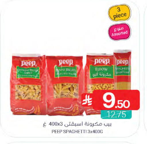 available at Muntazah Markets in KSA, Saudi Arabia, Saudi - Qatif