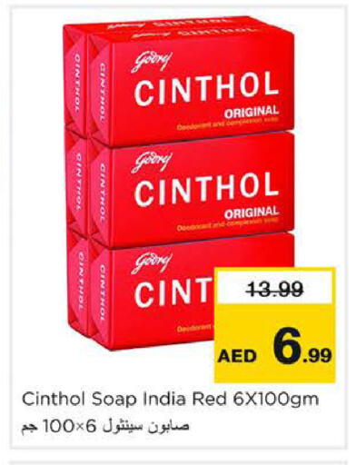 available at Nesto Hypermarket in UAE - Ras al Khaimah