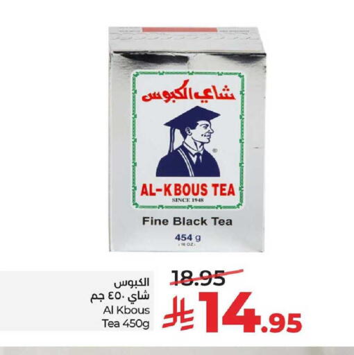 available at لولو هايبرماركت in مملكة العربية السعودية, السعودية, سعودية - الخرج