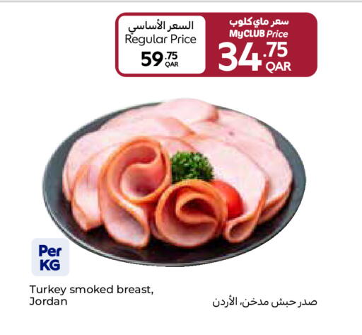 available at Carrefour in Qatar - Al-Shahaniya
