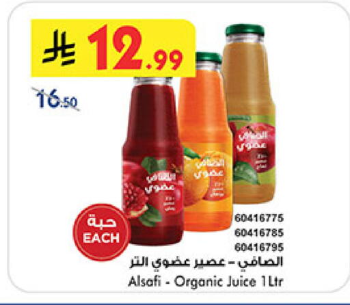 available at Bin Dawood in KSA, Saudi Arabia, Saudi - Khamis Mushait