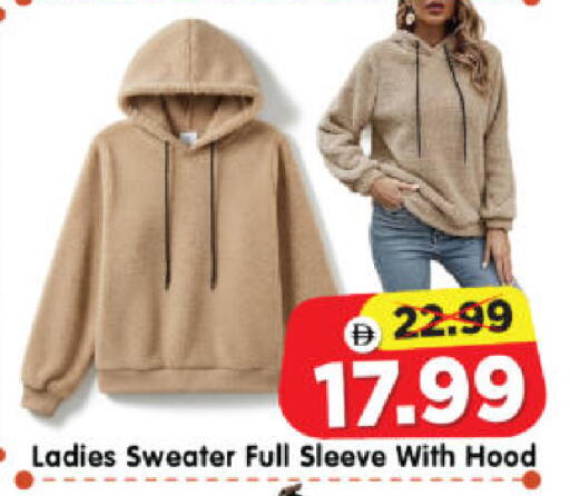 available at Al Madina Hypermarket in UAE - Abu Dhabi