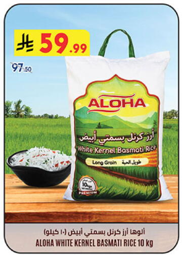 available at Bin Dawood in KSA, Saudi Arabia, Saudi - Mecca