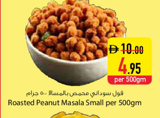 available at السفير ماركت in الإمارات العربية المتحدة , الامارات - دبي