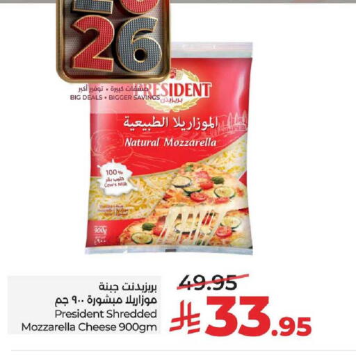 available at LULU Hypermarket in KSA, Saudi Arabia, Saudi - Al-Kharj