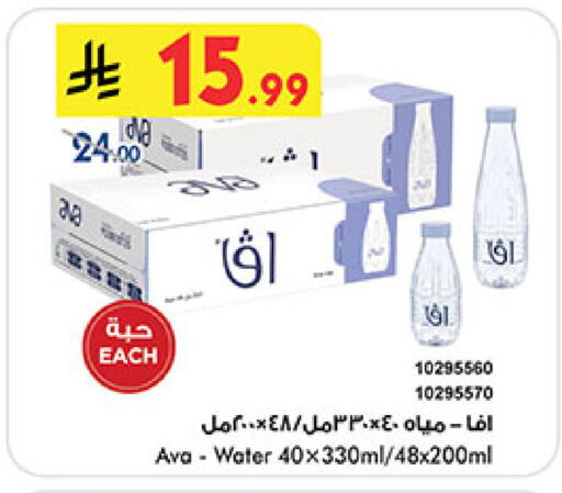 available at بن داود in مملكة العربية السعودية, السعودية, سعودية - جدة