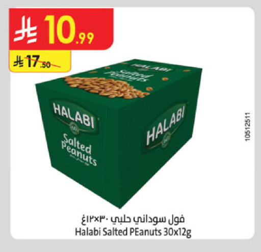 available at Danube in KSA, Saudi Arabia, Saudi - Jeddah