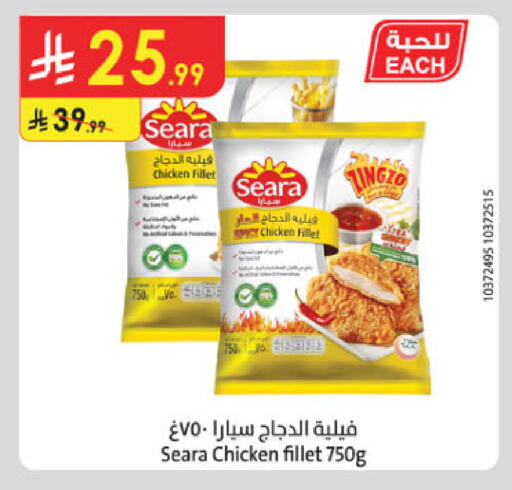 available at Danube in KSA, Saudi Arabia, Saudi - Khamis Mushait