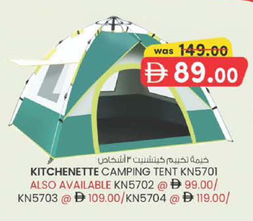 available at ك. الم. للتجارة in الإمارات العربية المتحدة , الامارات - دبي