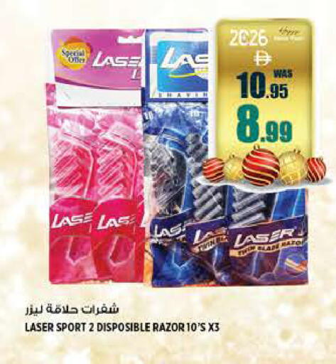 available at هاشم هايبرماركت in الإمارات العربية المتحدة , الامارات - الشارقة / عجمان