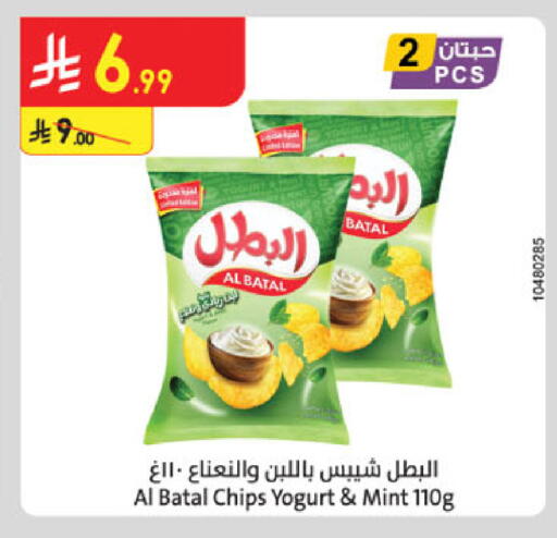 Mint available at Danube in KSA, Saudi Arabia, Saudi - Al-Kharj