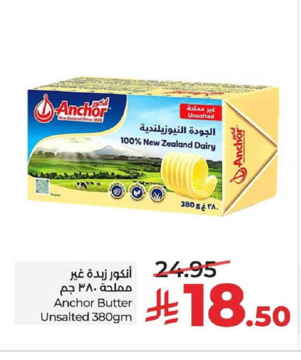 available at لولو هايبرماركت in مملكة العربية السعودية, السعودية, سعودية - الخرج